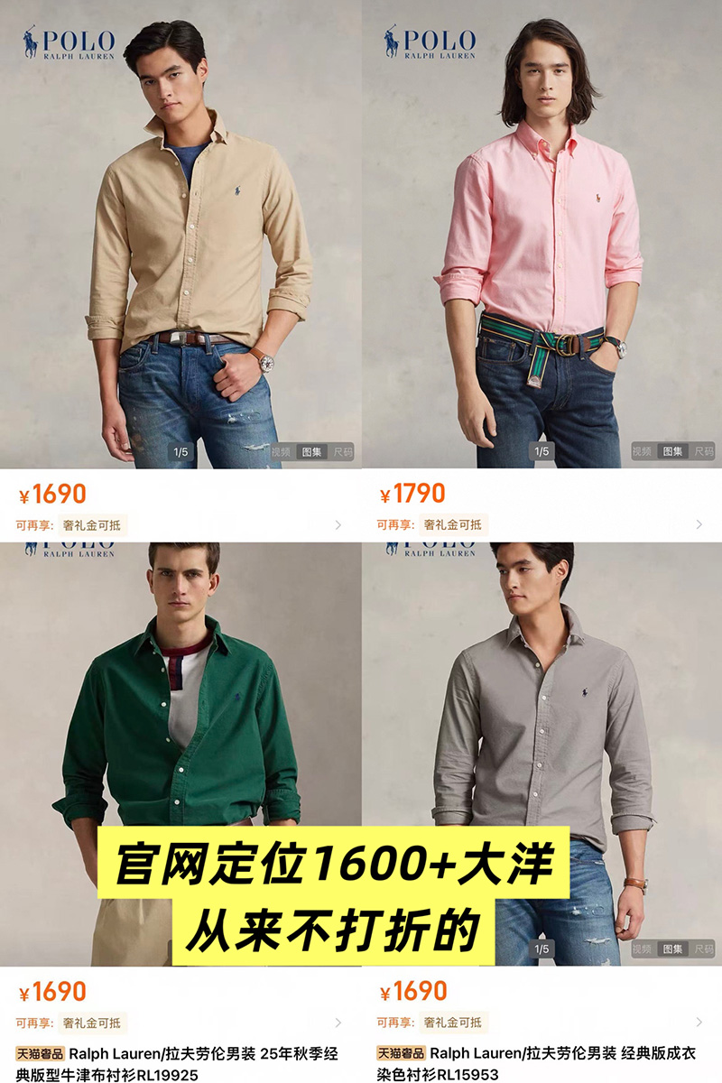 美式老钱风！RLの纯元~！二维码可扫！成衣水洗纱卡长袖衬衫！