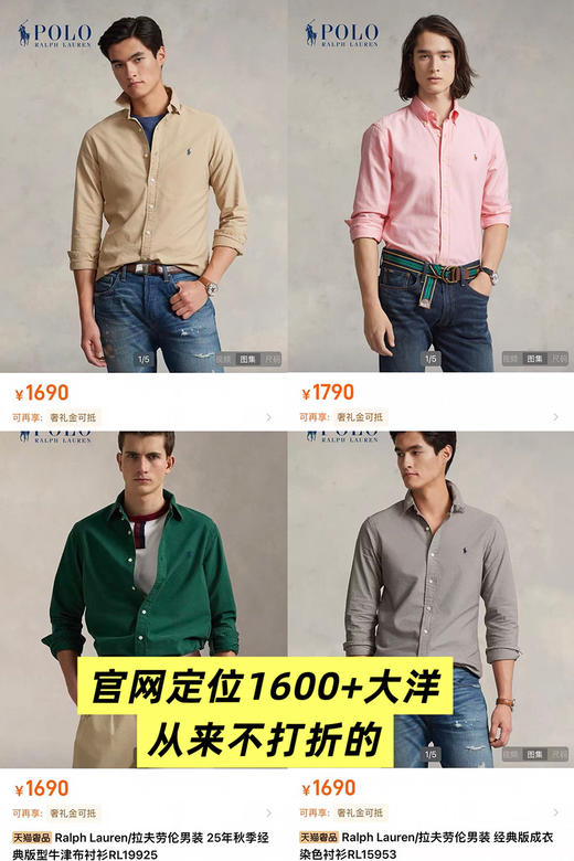 美式老钱风！RLの纯元~！二维码可扫！成衣水洗纱卡长袖衬衫！ 商品图0