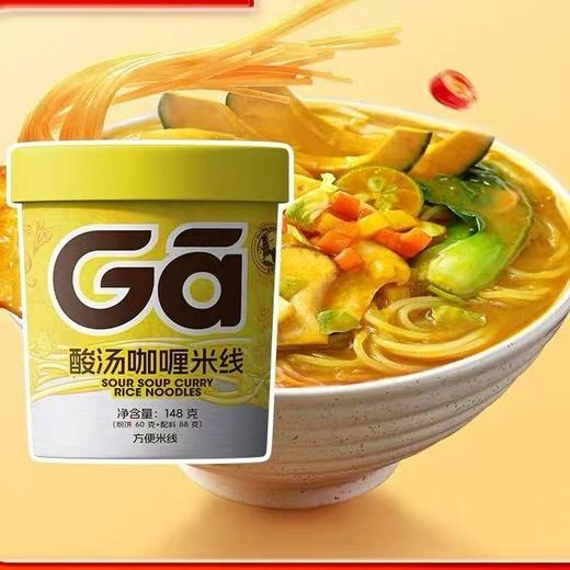 周六取货：【食族人方便米线】冲泡方便 商品图1