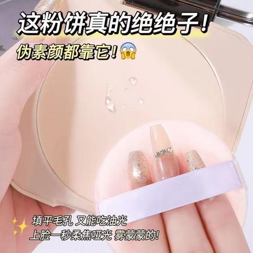法汀妮超大定妆粉饼巨大号定妆控油防水防汉不脱妆磨皮遮瑕擦不掉 商品图3