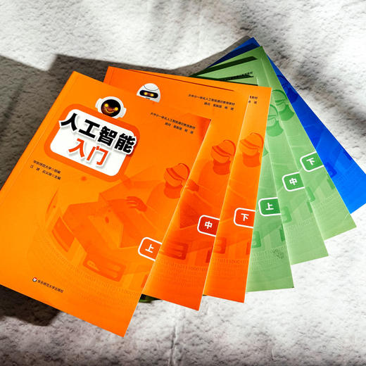 人工智能 入门（中） 商品图2