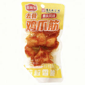 D070去骨鸡爪筋柠檬味小袋装16g