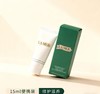 【双旦礼遇季  出游旅行便携装身体乳】LAMER/海蓝之谜身体修护乳液补水保湿护肤身体护理 保湿滋润防干燥身体乳15ml*4 商品缩略图3
