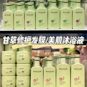 邦妮甘草顺滑洗发水改善毛躁去屑舒缓控油蓬松柔顺持久留香洗发乳