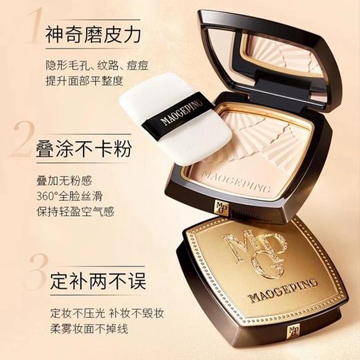 1楼毛戈平光感柔纱凝颜粉饼11.5g 商品图1