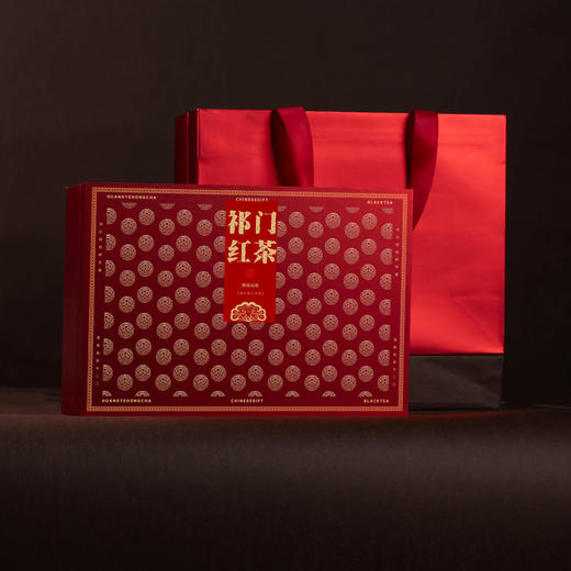 集盒【220—009方罐 祁门红茶】42元一套/一箱12套 商品图2
