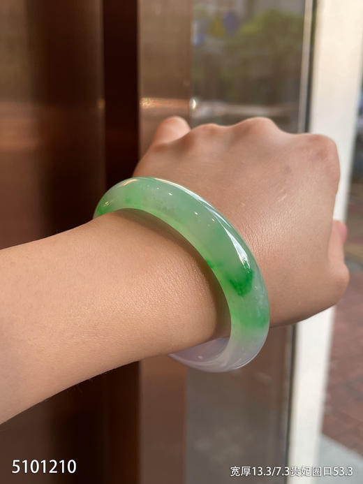冰春带彩贵妃镯【5101210】贵妃圈口53.3～具体价格微信咨询 商品图5
