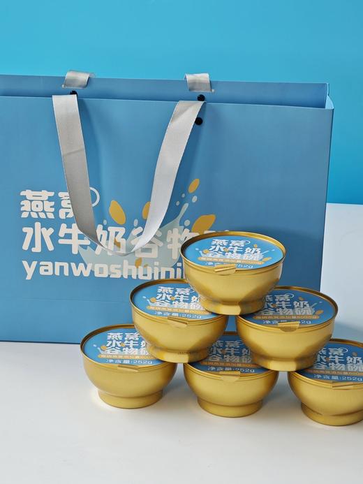 燕窝水牛奶谷物碗 商品图1