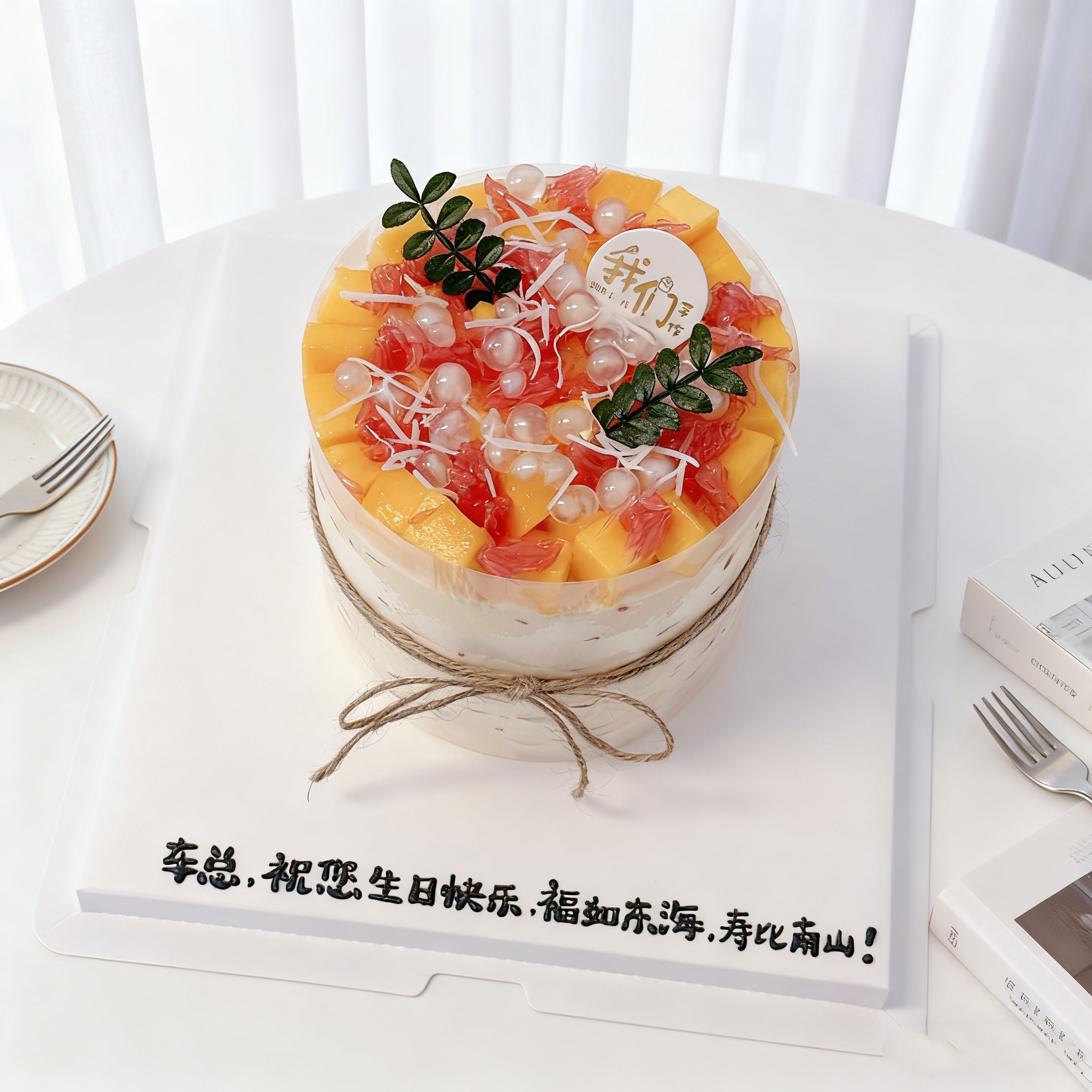 杨枝甘露口味蛋糕(内含芒果西柚爆爆珠)-低糖处理无添加