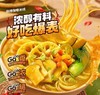 周六取货：【食族人方便米线】冲泡方便 商品缩略图2