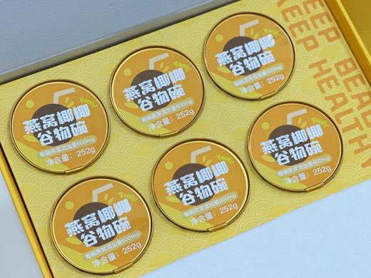 燕窝椰椰谷物碗 商品图2