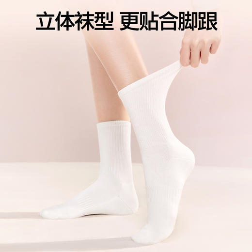 SIINSIIN舒适毛圈袜 商品图3