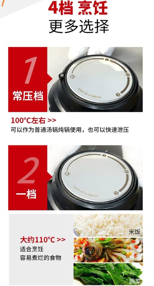 【春上新】10楼菲仕乐  2.5+4.5L双子星高速快锅套装德国原装进口   吊牌价5759元  活动价3980元 商品图2
