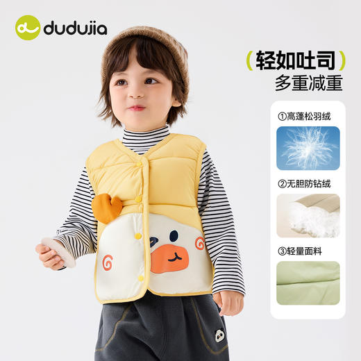 嘟嘟家宝宝羽绒马甲秋冬卡通儿童保暖马夹男童女童冬装上衣 商品图2