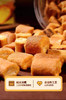 碱水面包脆，法棍面包非油炸工艺，更健康，焦咸鲜香 饱腹感，身材碱回来。海盐焦糖味。藤椒味。咸蛋黄味 商品缩略图3