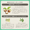 AHALO BUTTER天使光植萃修复护发精油450ml【BS】 商品缩略图4