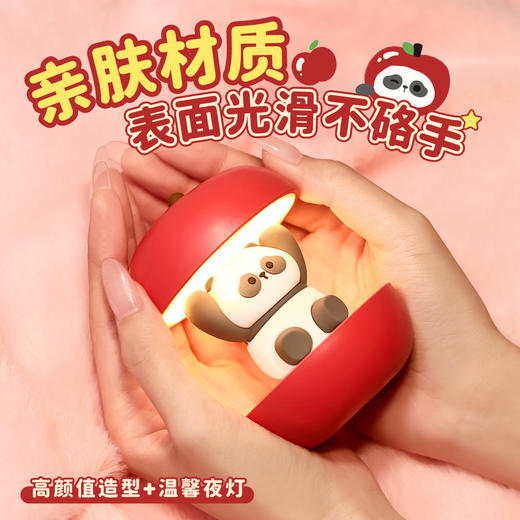 【圣诞礼物】新款圣诞春节平安喜乐小夜灯 充电可爱熊猫护眼卧室睡眠灯氛围灯 商品图2