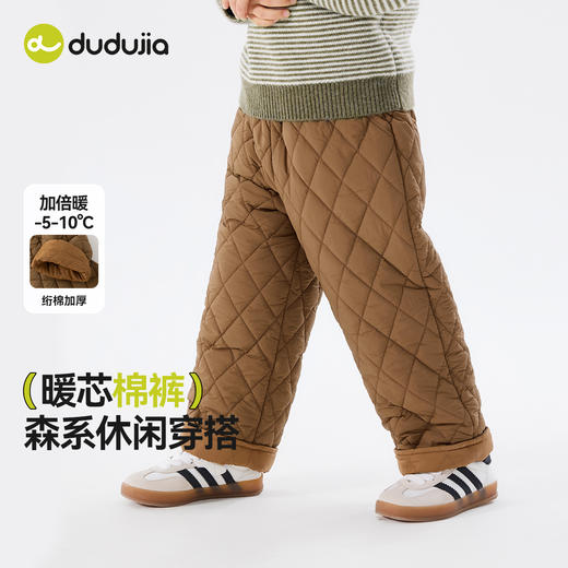 【直降】嘟嘟家宝宝裤子男童女童冬季直筒裤儿童新款长裤棉裤婴儿童装衣服 商品图0