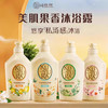 日本可悠然美肌沐浴露香氛持久留香保湿滋润泡沫沐去角质沐浴乳美肌恬静欣怡花漾碧野沐浴液 商品缩略图0