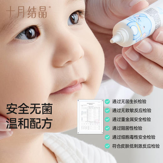 医用硅酮儿童祛疤药膏无痕修护祛疤凝胶烫伤增生小孩专用 商品图5