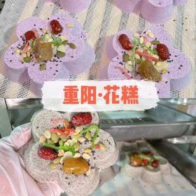 周日取货：【米糕】黑芝麻核桃和紫薯红豆，2种口味可选择，真材实料，真正零添加!!