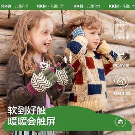 KK树儿童手套宝宝春秋季五指针织保暖冬天可触屏男童女孩分指学生