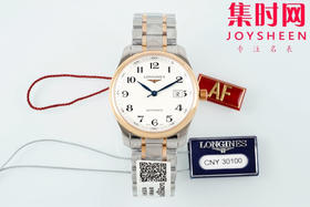 AF浪琴名匠3点历系列 名匠40mm 间玫金数字面 男士腕表
机芯：搭载2892改L888.5