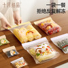 辅食密封袋食品级保鲜袋宝宝家用收纳储存冰箱冷冻分装袋 商品缩略图4