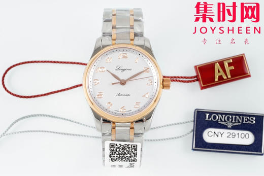 AF浪琴新款名匠系列 新款名匠34mm 名匠女款 自动机械 女士腕表 少一分冗余，多一分从容 商品图0
