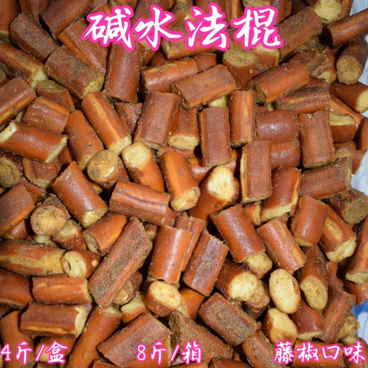 碱水面包脆，法棍面包非油炸工艺，更健康，焦咸鲜香 饱腹感，身材碱回来。海盐焦糖味。藤椒味。咸蛋黄味 商品图6