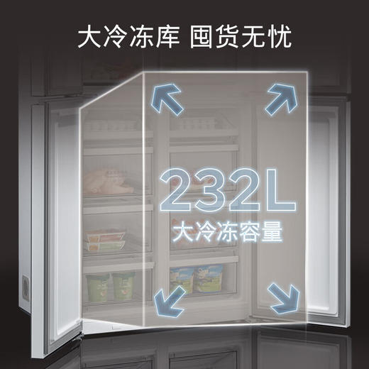 西门子（SIEMENS）大容量十字对开四门超薄可嵌入冰箱 铂金抗菌净味分区精储变温保鲜白色玻璃面板 以旧换新补贴 【新品无界零嵌558升】KC88BEA63C 商品图4