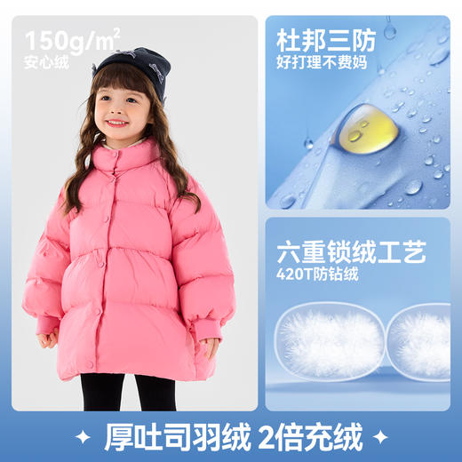 【清仓】【三防厚羽绒】嘟嘟家女宝羽绒服冬季宝宝外套C5DYR040 商品图4