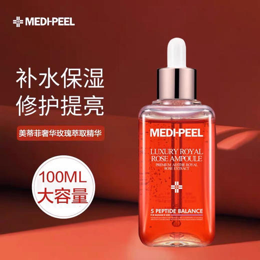 韩国 MEDI-PEEL美蒂菲 玫瑰补水保湿安瓶精华 100ml 商品图1
