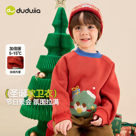 【直降】【圣诞软毛衣】嘟嘟家男童卫衣秋冬儿童上衣2025新款冬装女童衣服潮D5DWY017