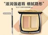  1楼MGPIN毛戈平双色遮瑕 商品缩略图1