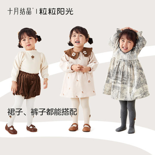 粒粒阳光女童打底裤秋款打底袜春秋宝宝白色儿童连裤袜子 商品图4