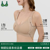 W2415巨包容竖条纹显瘦侧提拉大码内衣高弹面料有效收赘肉【卡码拍小，组合装需要自行颜色请联系客服备注】 商品缩略图1