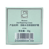 蝶恋花活能水活保湿修护霜30g 商品缩略图3