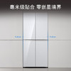 西门子（SIEMENS）大容量十字对开四门超薄可嵌入冰箱 铂金抗菌净味分区精储变温保鲜白色玻璃面板 以旧换新补贴 【新品无界零嵌558升】KC88BEA63C 商品缩略图7