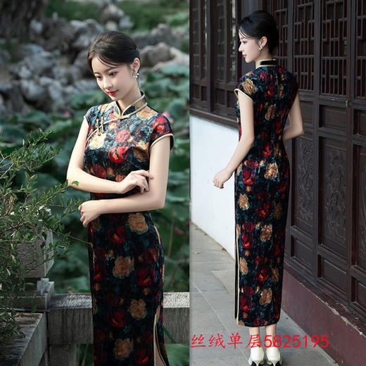 GX复古中国风长款丝绒无袖旗袍2025初秋新款改良新中式修身气质旗袍 商品图1