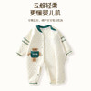 婴儿衣服秋季a类男宝宝满月服连体衣baby夹丝保暖新生儿包屁衣 商品缩略图1