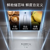 西门子（SIEMENS）大容量十字对开四门超薄可嵌入冰箱 铂金抗菌净味分区精储变温保鲜白色玻璃面板 以旧换新补贴 【新品无界零嵌558升】KC88BEA63C 商品缩略图3