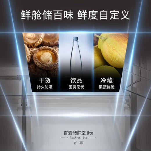 西门子（SIEMENS）大容量十字对开四门超薄可嵌入冰箱 铂金抗菌净味分区精储变温保鲜白色玻璃面板 以旧换新补贴 【新品无界零嵌558升】KC88BEA63C 商品图3