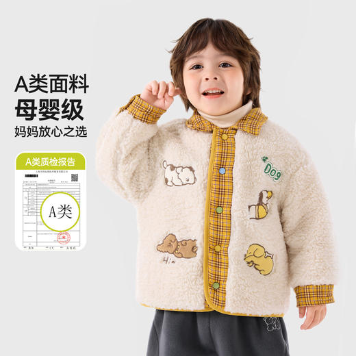 【直降】嘟嘟家儿童外套冬季新款加绒男童上衣女童衣服宝宝童装洋气秋冬潮 商品图1