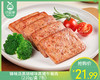 锋味派黑胡椒味黑猪午餐肉（210g/盒 7包）生产日期: 11月 商品缩略图0