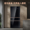西门子（SIEMENS）【新品上市】534升家用电冰箱大容量多门零嵌变频 超氧零度生物保鲜独立双循环百变储鲜 美妆盒/解冻盘 玫瑰金 KF88HVA50C 商品缩略图6