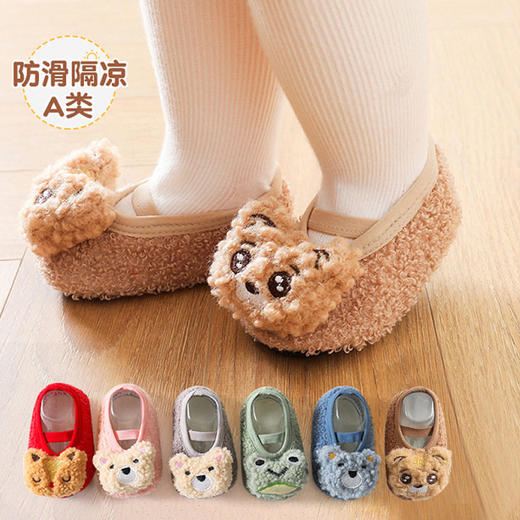 24秋冬新款婴儿学步鞋袜防滑儿童室内地板袜软底宝宝鞋袜早教袜子 商品图0