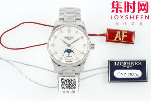 AF浪琴名匠月相系列 四针月相 名匠月相34mm 名匠月相女款 贝母钻面 自动机械 女士腕表 优雅新选择！ 商品图0