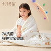 宝宝秋冬季新款被子幼儿园儿童午睡舒适盖毯婴儿保暖被子 商品缩略图3