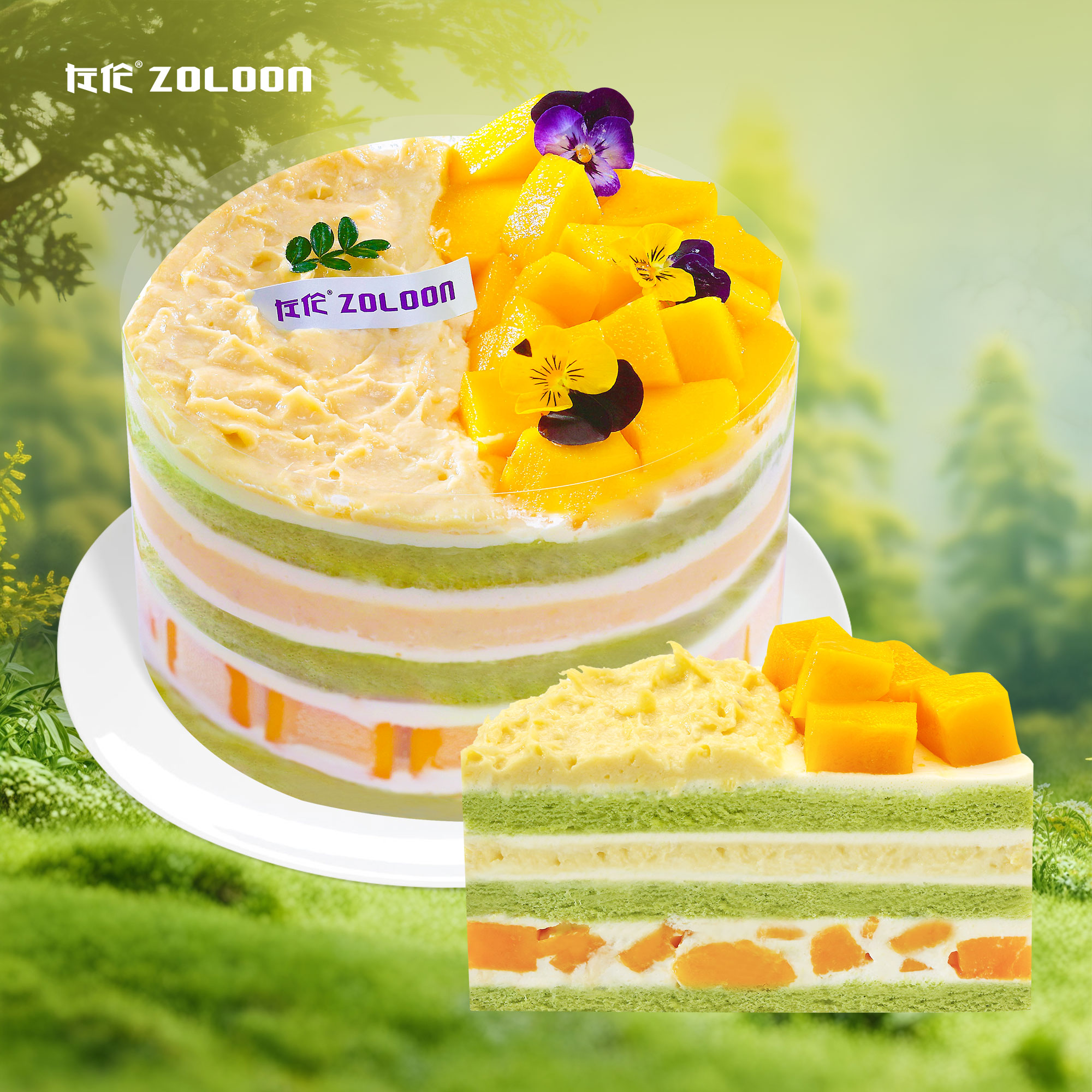 半糖丨芒果榴莲双拼戚风【标准款】（斑斓蛋糕胚）